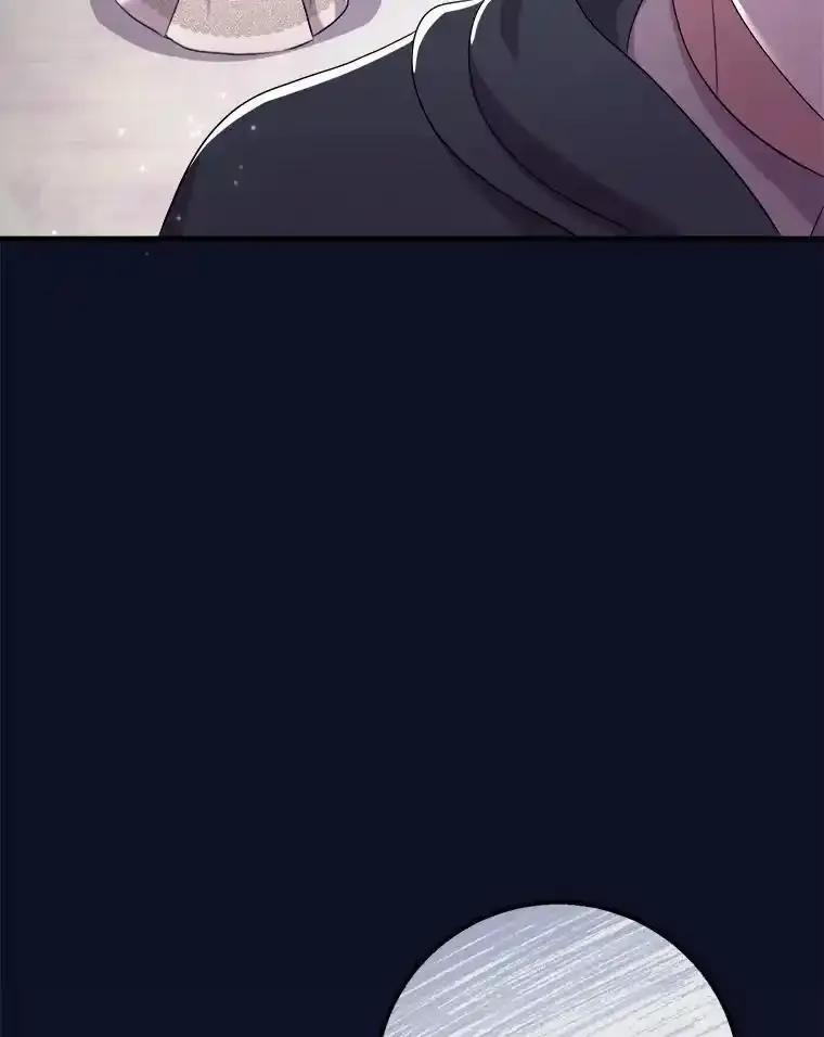 《滚开，结局由我定》37.被偷袭 第82页