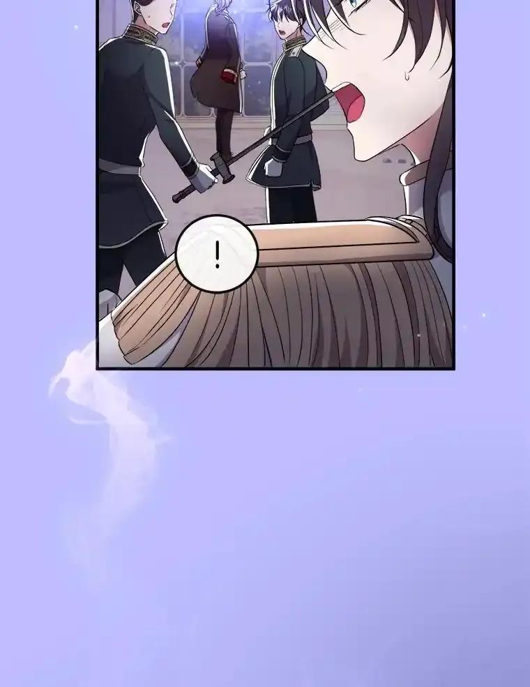 《滚开，结局由我定》37.被偷袭 第34页