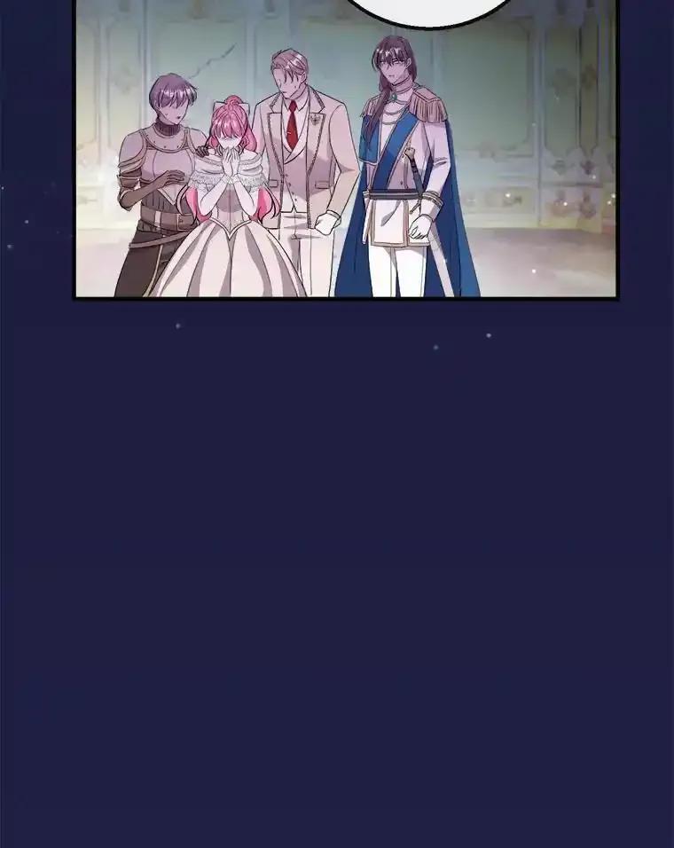 《滚开，结局由我定》37.被偷袭 第87页
