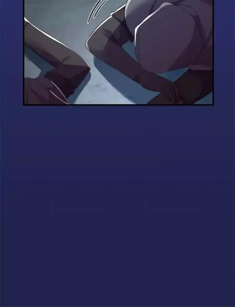 《滚开，结局由我定》37.被偷袭 第39页