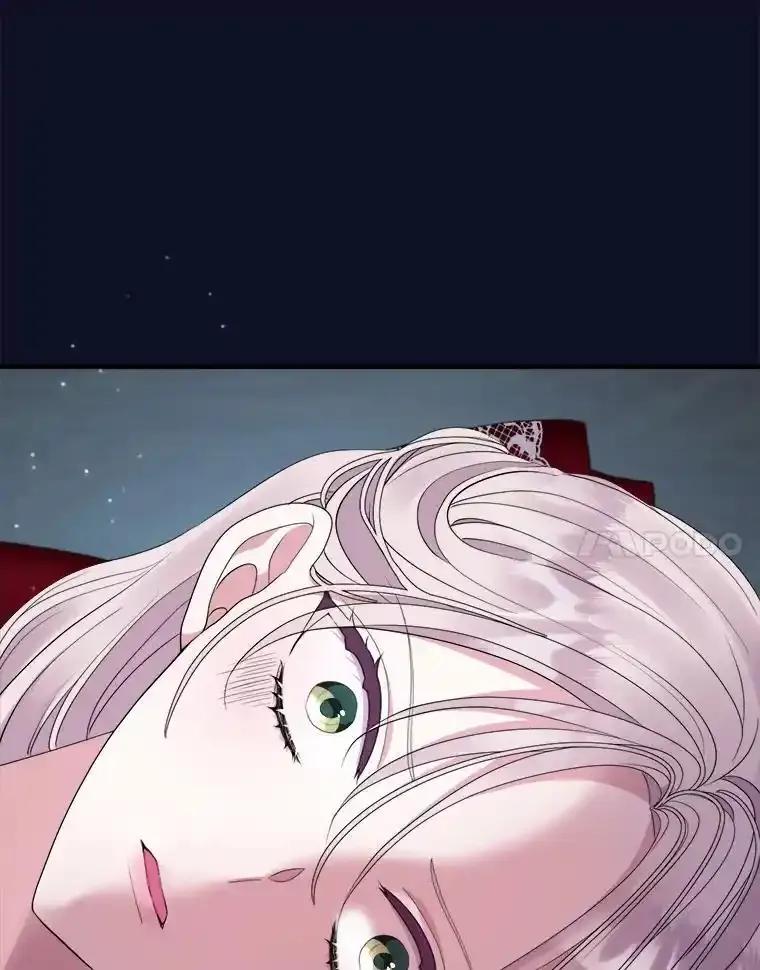 《滚开，结局由我定》37.被偷袭 第74页