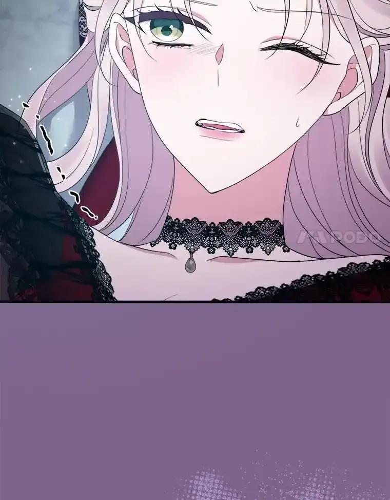 《滚开，结局由我定》37.被偷袭 第118页
