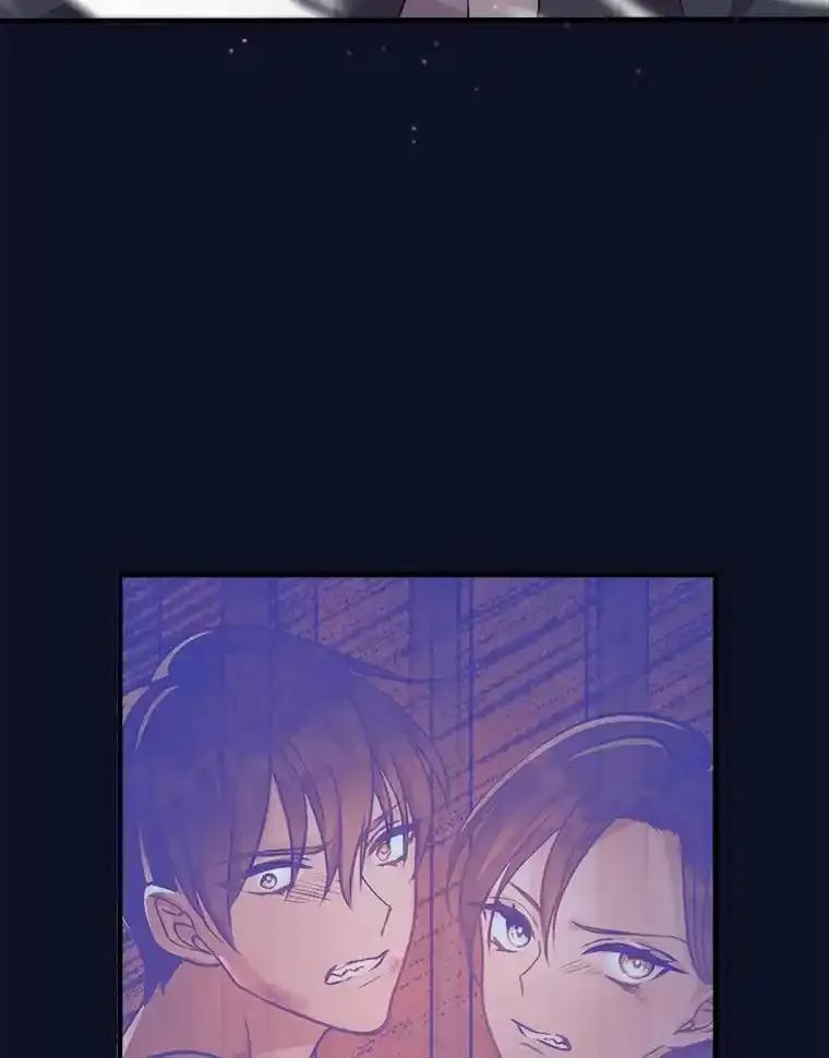 《滚开，结局由我定》37.被偷袭 第70页