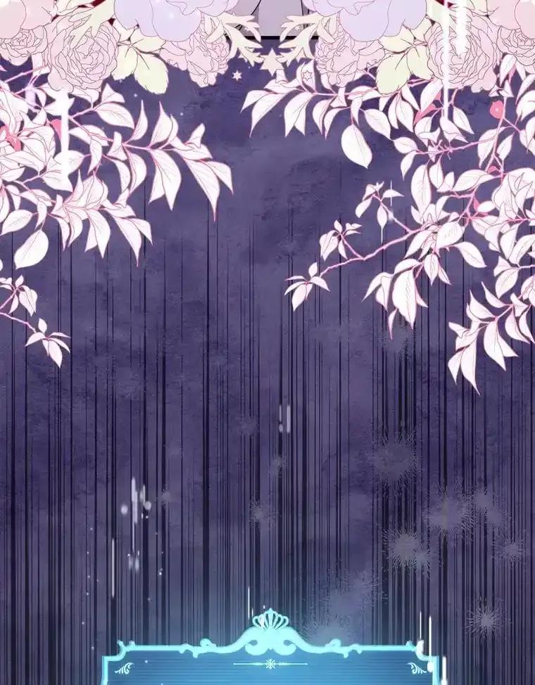 《滚开，结局由我定》37.被偷袭 第124页