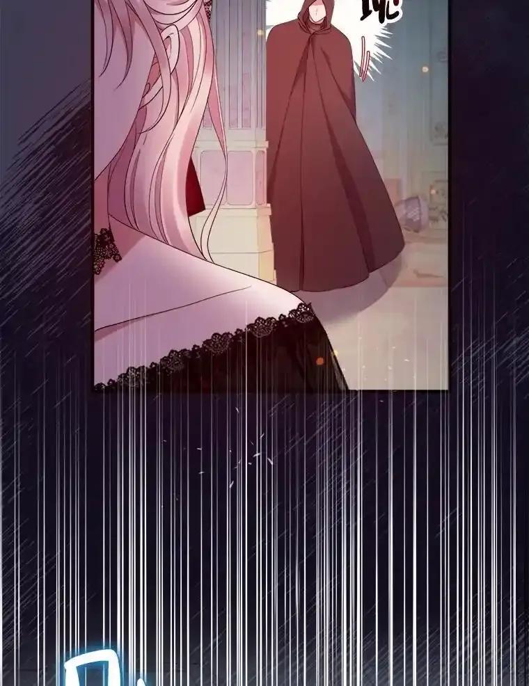 《滚开，结局由我定》37.被偷袭 第19页