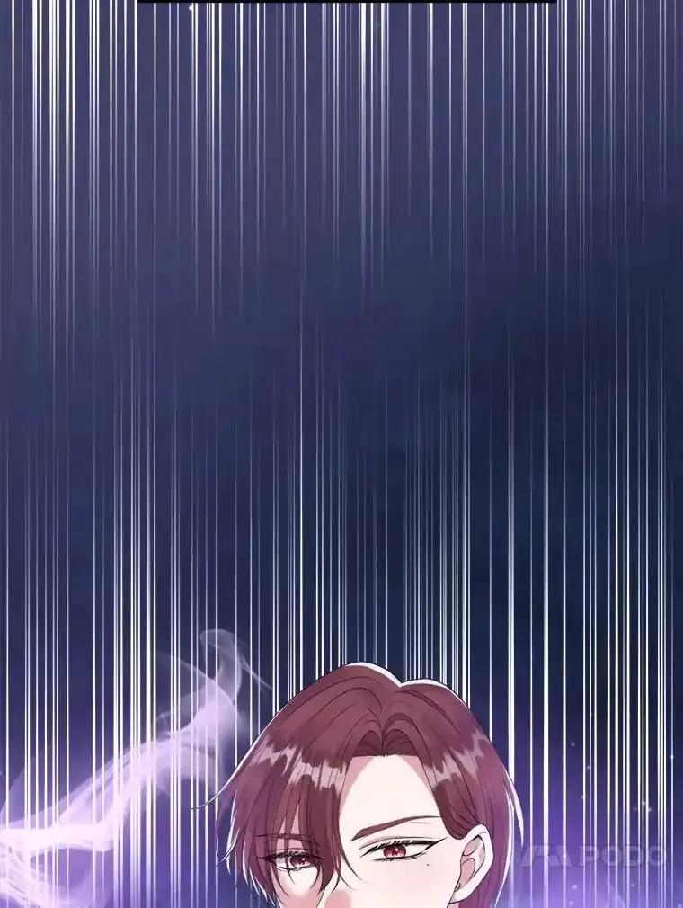 《滚开，结局由我定》38.背后主使 第62页