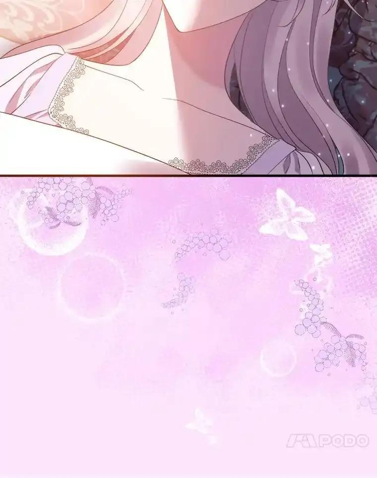 《滚开，结局由我定》38.背后主使 第79页