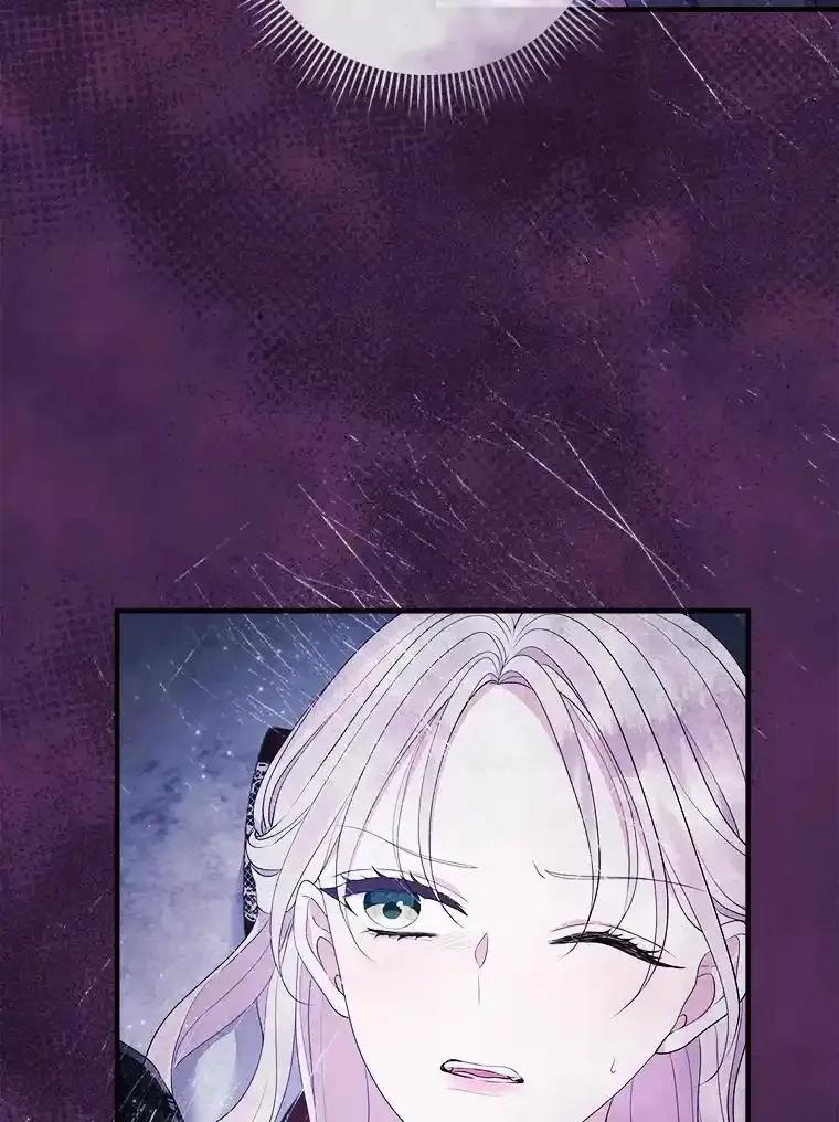 《滚开，结局由我定》38.背后主使 第87页