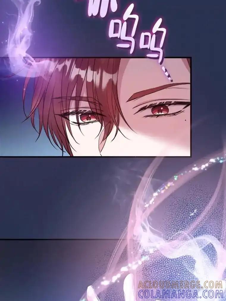 《滚开，结局由我定》38.背后主使 第65页