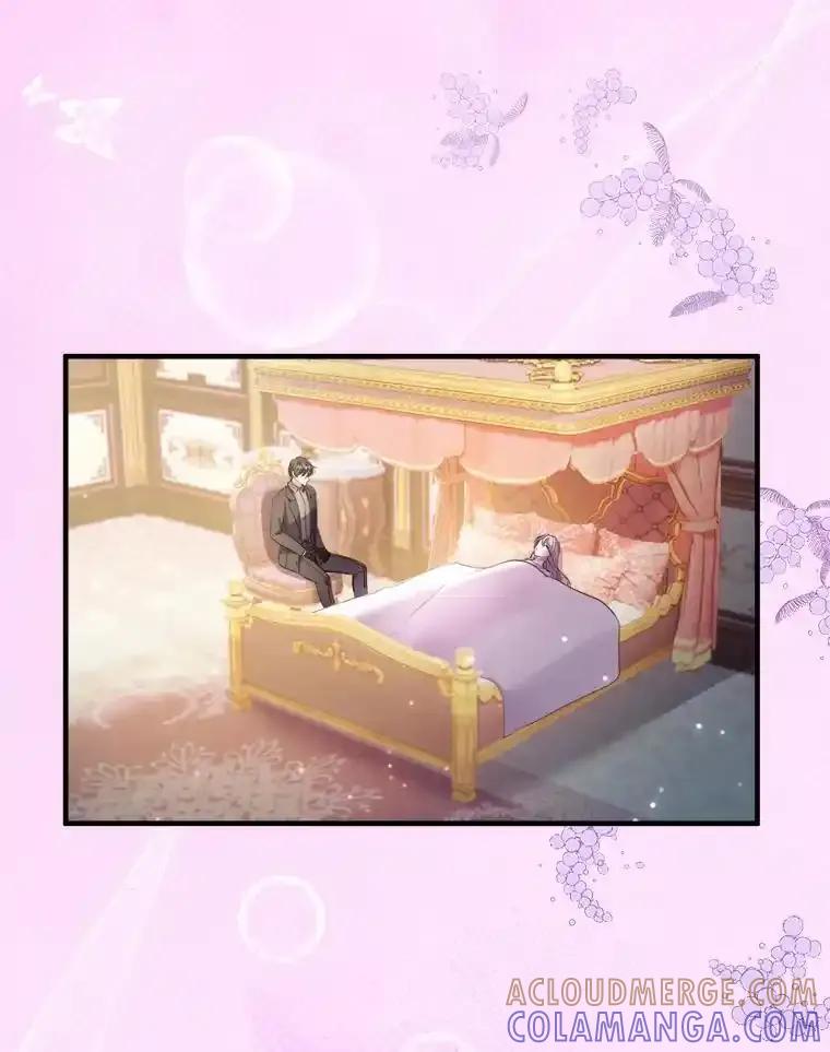 《滚开，结局由我定》38.背后主使 第77页