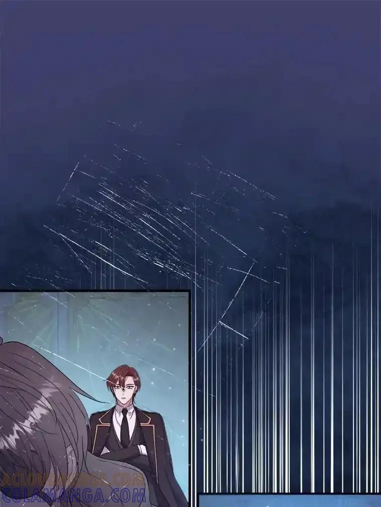《滚开，结局由我定》38.背后主使 第57页