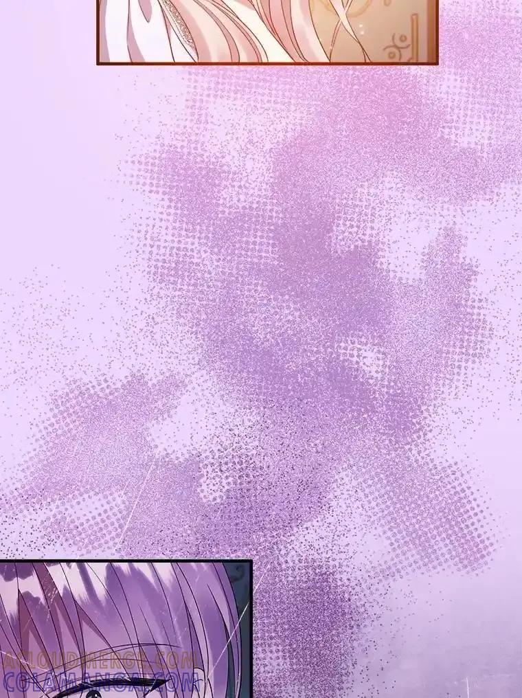 《滚开，结局由我定》38.背后主使 第85页