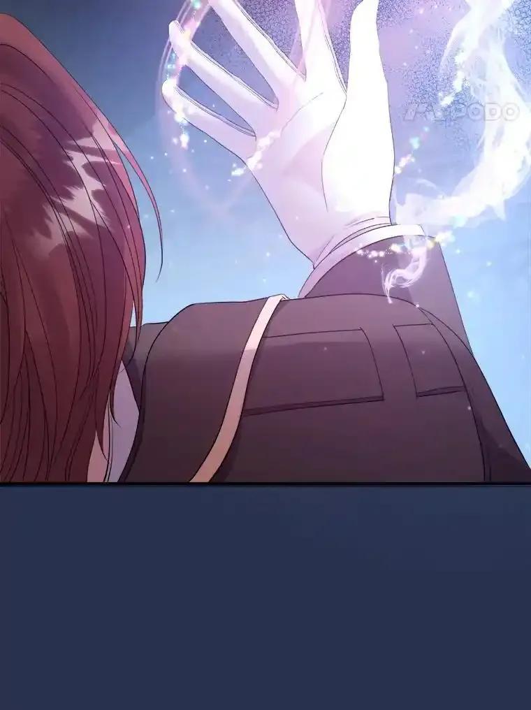 《滚开，结局由我定》38.背后主使 第66页
