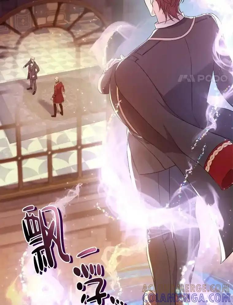 《滚开，结局由我定》38.背后主使 第53页