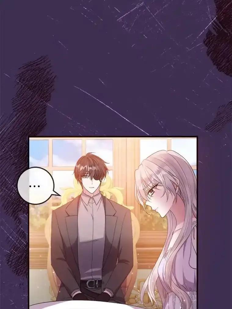 《滚开，结局由我定》38.背后主使 第98页