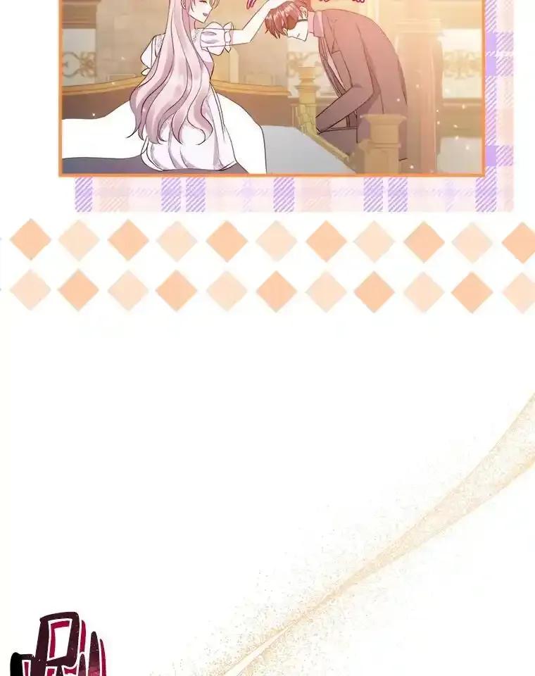 《滚开，结局由我定》38.背后主使 第118页