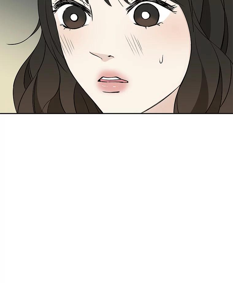《替吸血鬼吃饭的我》3.满月之夜的顾锡雪和蘑菇火锅 第23页