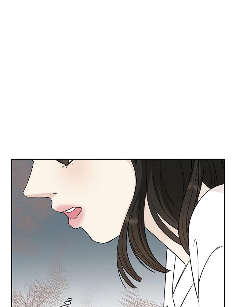《替吸血鬼吃饭的我》3.满月之夜的顾锡雪和蘑菇火锅 第112页