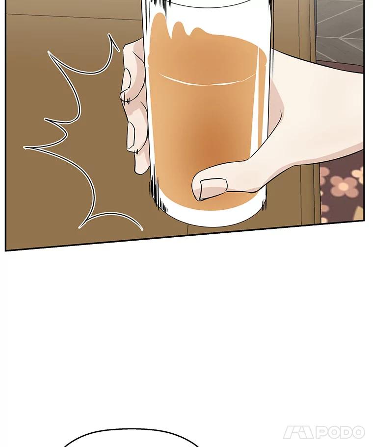 《替吸血鬼吃饭的我》3.满月之夜的顾锡雪和蘑菇火锅 第171页