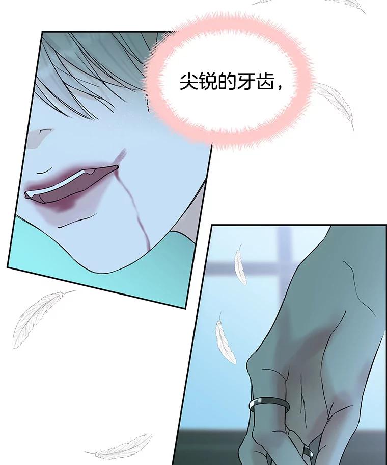 《替吸血鬼吃饭的我》3.满月之夜的顾锡雪和蘑菇火锅 第207页