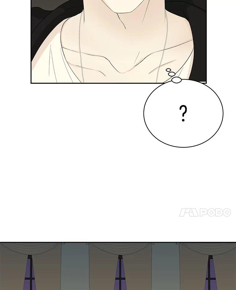 《替吸血鬼吃饭的我》3.满月之夜的顾锡雪和蘑菇火锅 第11页