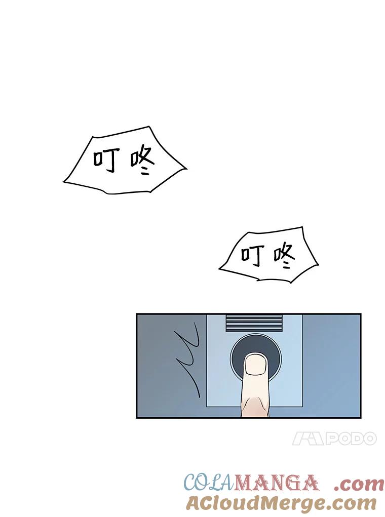 《替吸血鬼吃饭的我》3.满月之夜的顾锡雪和蘑菇火锅 第145页
