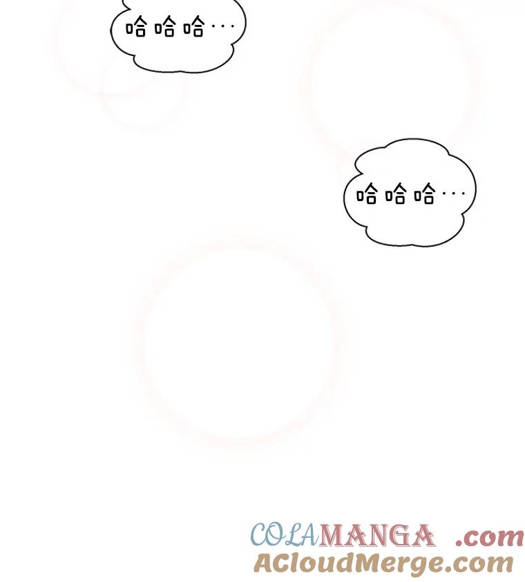 《替吸血鬼吃饭的我》3.满月之夜的顾锡雪和蘑菇火锅 第101页