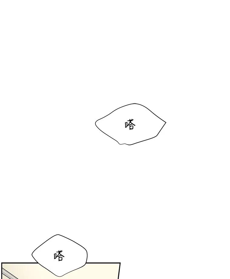 《替吸血鬼吃饭的我》3.满月之夜的顾锡雪和蘑菇火锅 第39页