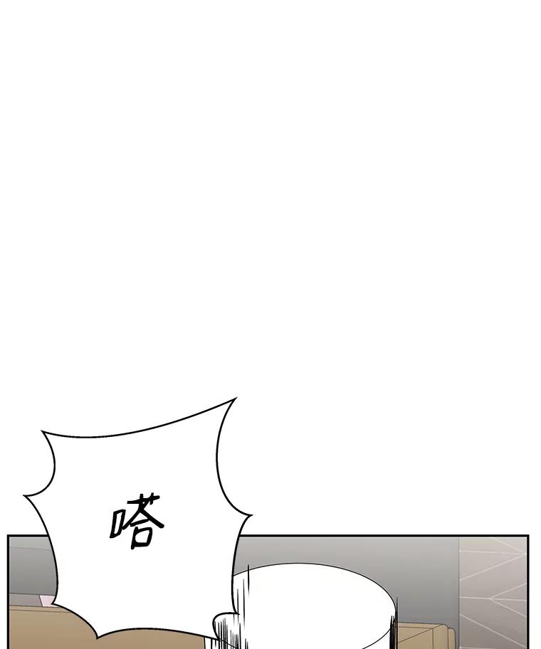 《替吸血鬼吃饭的我》3.满月之夜的顾锡雪和蘑菇火锅 第170页