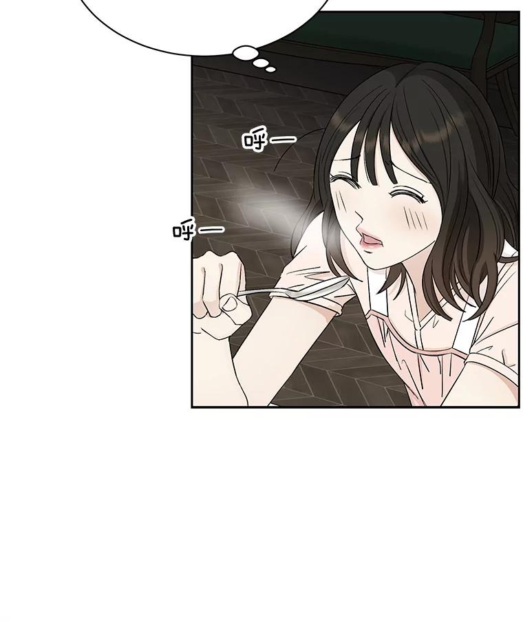 《替吸血鬼吃饭的我》3.满月之夜的顾锡雪和蘑菇火锅 第38页