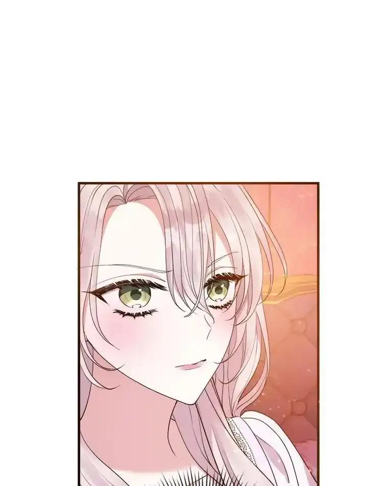《滚开，结局由我定》39.游戏最终章 第86页