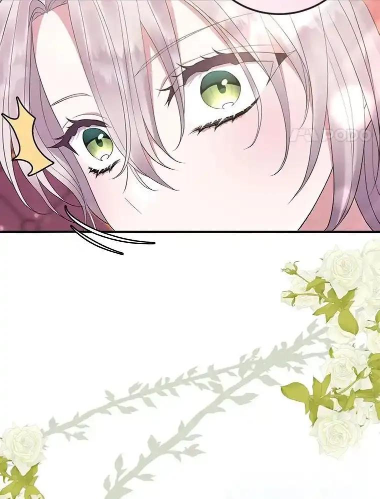 《滚开，结局由我定》40.开始现身 第27页