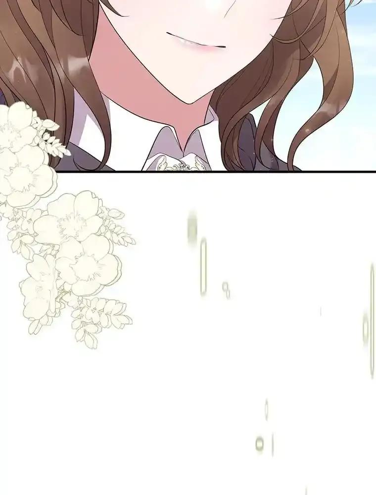 《滚开，结局由我定》40.开始现身 第31页