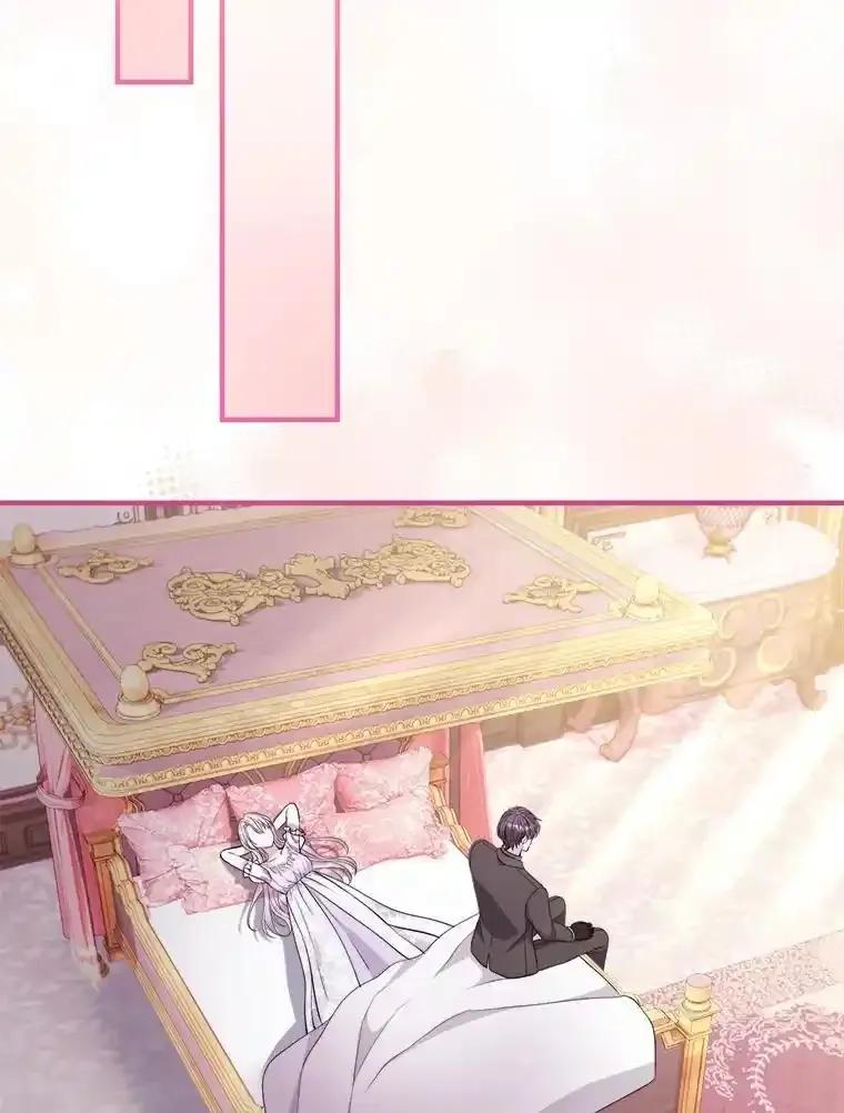 《滚开，结局由我定》40.开始现身 第2页