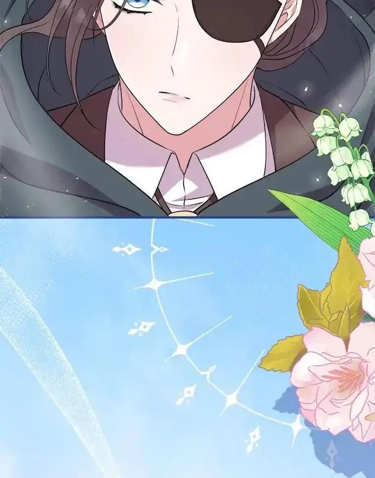 《滚开，结局由我定》40.开始现身 第16页