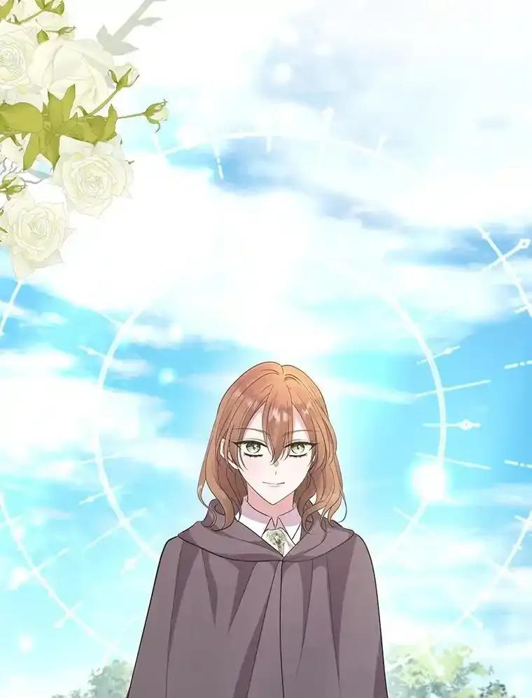 《滚开，结局由我定》40.开始现身 第28页