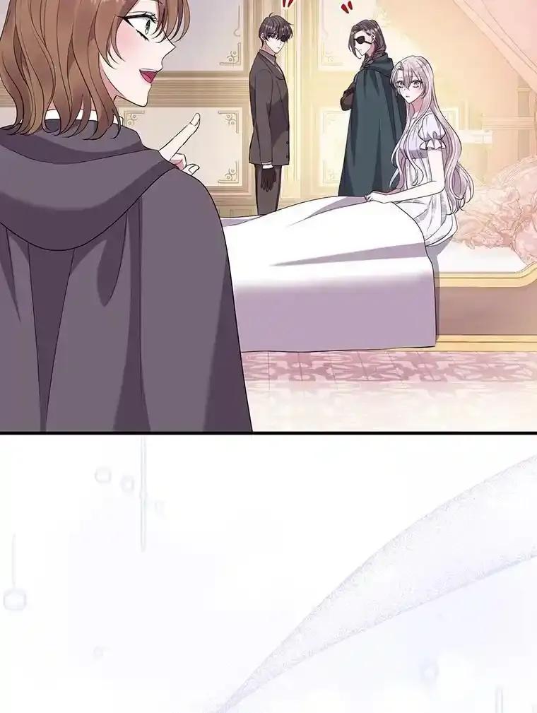 《滚开，结局由我定》40.开始现身 第40页