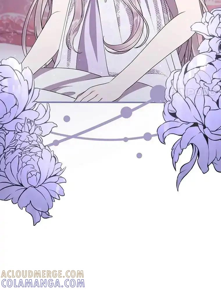 《滚开，结局由我定》40.开始现身 第81页