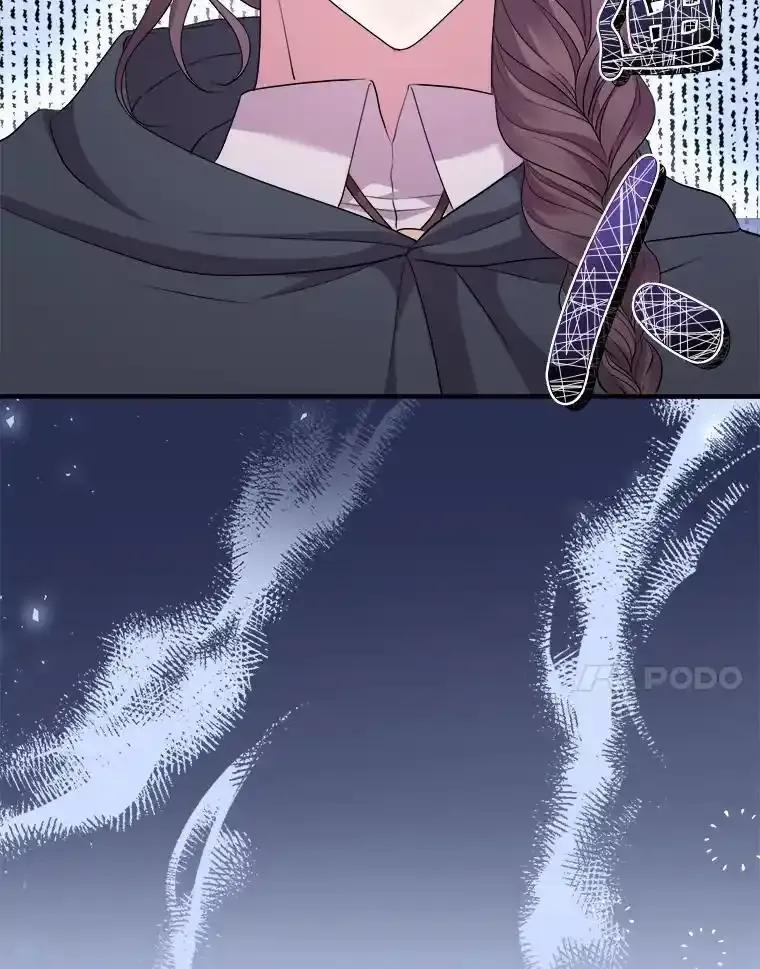 《滚开，结局由我定》40.开始现身 第20页