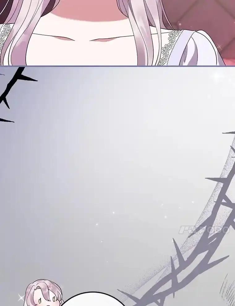 《滚开，结局由我定》40.开始现身 第74页