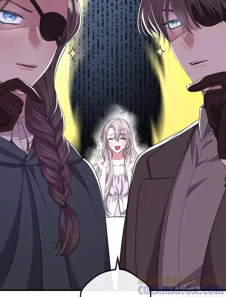 《滚开，结局由我定》40.开始现身 第25页
