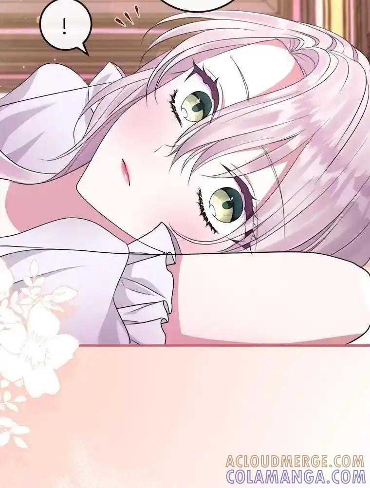 《滚开，结局由我定》40.开始现身 第9页