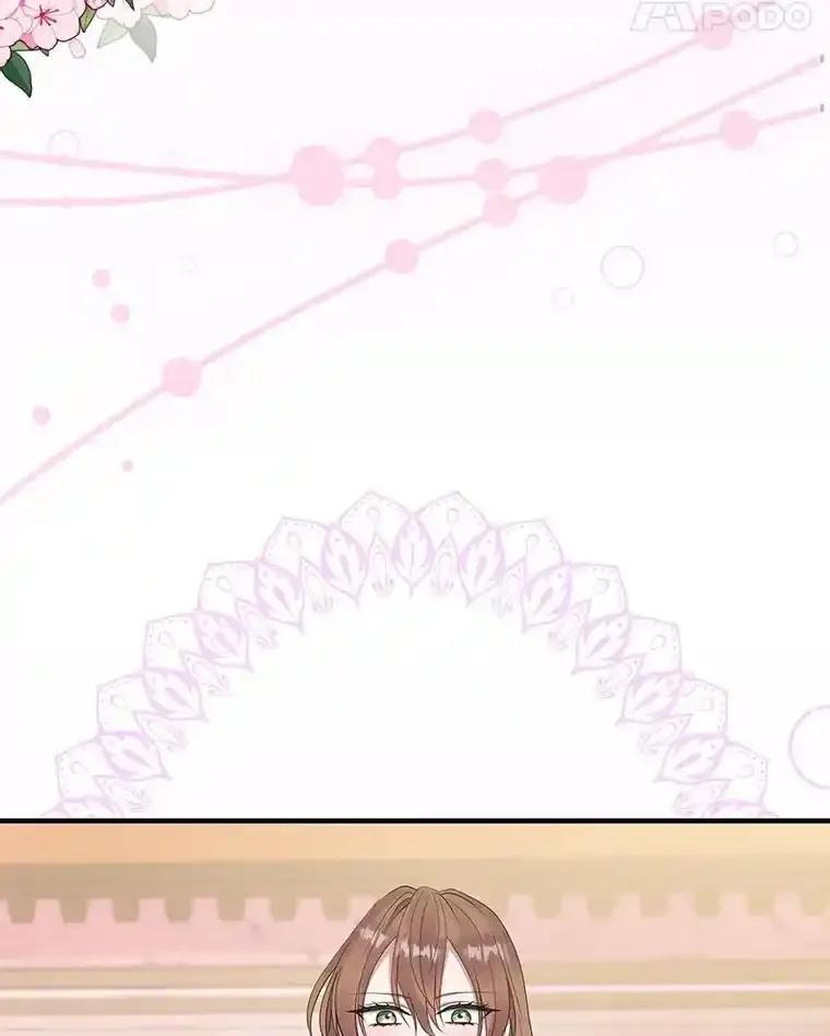 《滚开，结局由我定》40.开始现身 第51页