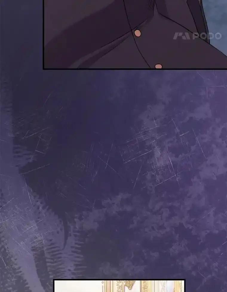 《滚开，结局由我定》41.不祥的预感 第82页