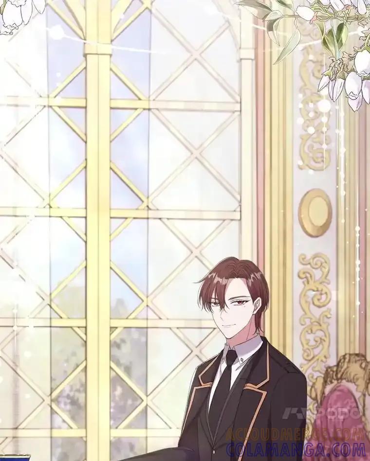 《滚开，结局由我定》41.不祥的预感 第21页