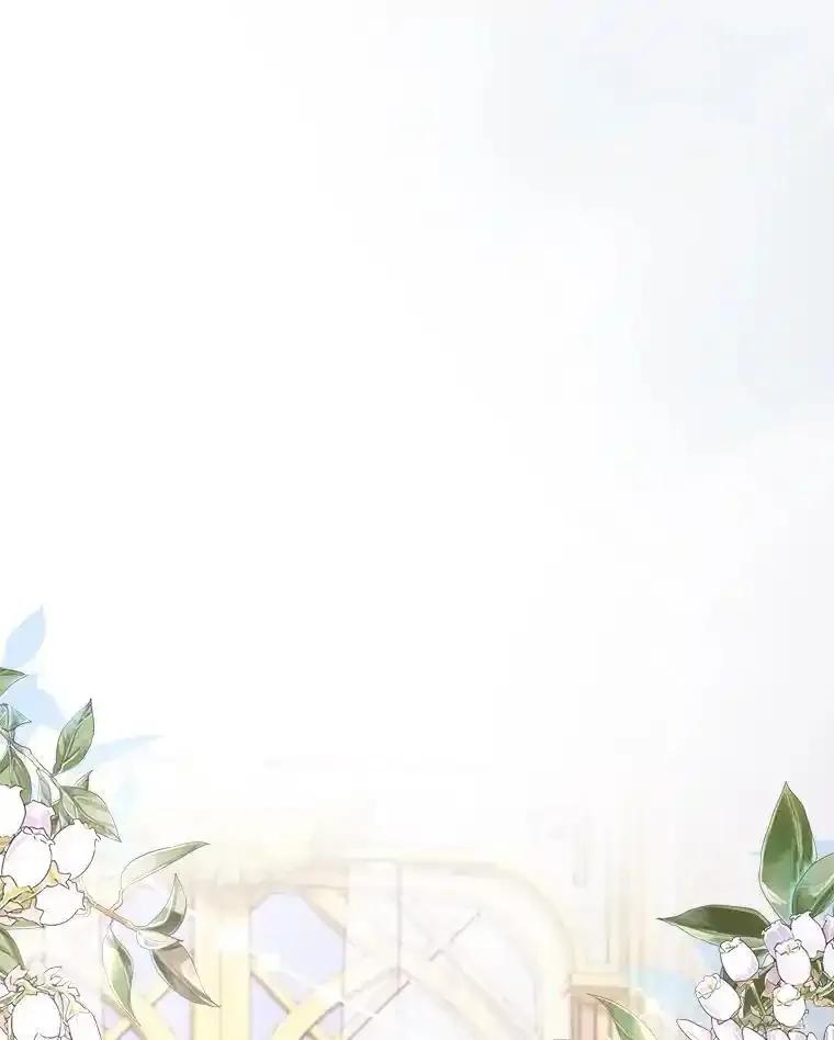 《滚开，结局由我定》41.不祥的预感 第20页