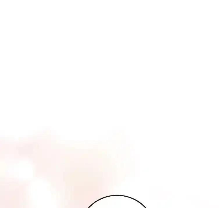 《滚开，结局由我定》42.蹭车 第11页