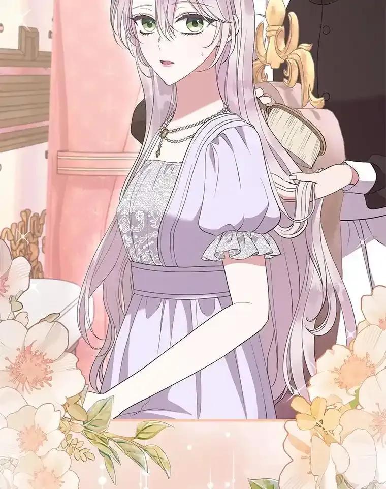 《滚开，结局由我定》42.蹭车 第2页