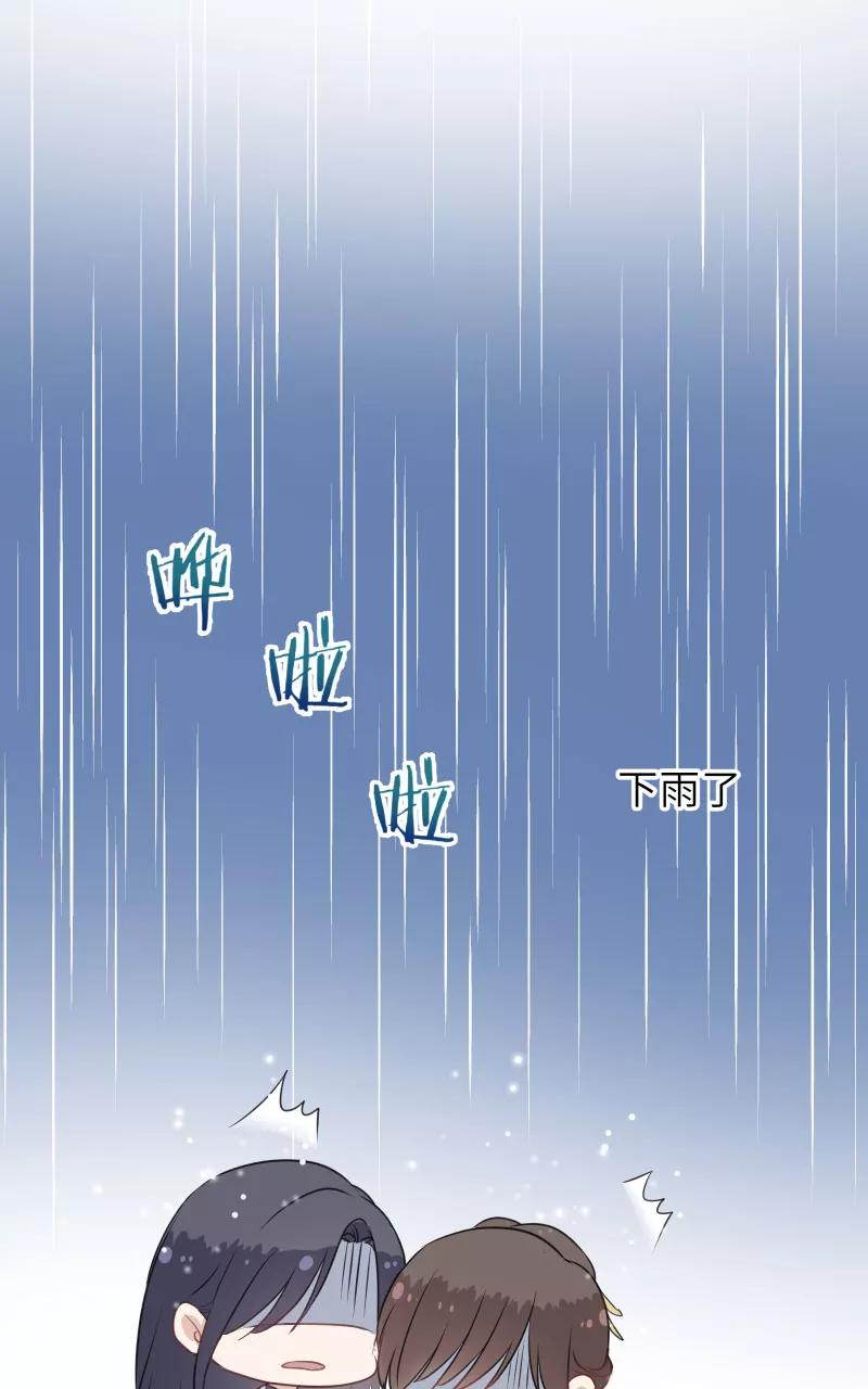 《镜花殇》[第52话] 赐婚，不为我 第12页