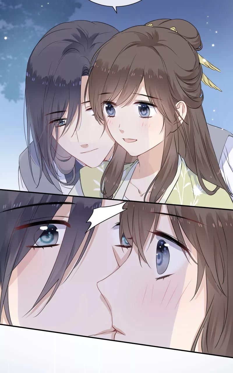 《镜花殇》[第52话] 赐婚，不为我 第11页